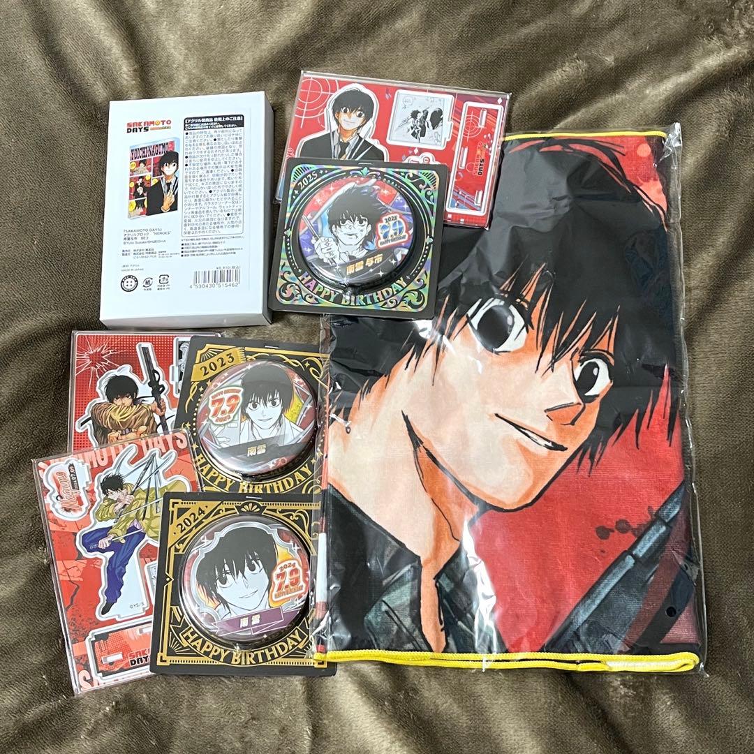 ②南雲 サカモトデイズ バースデイ アクリルブロック アクスタ 缶バッジ タオル