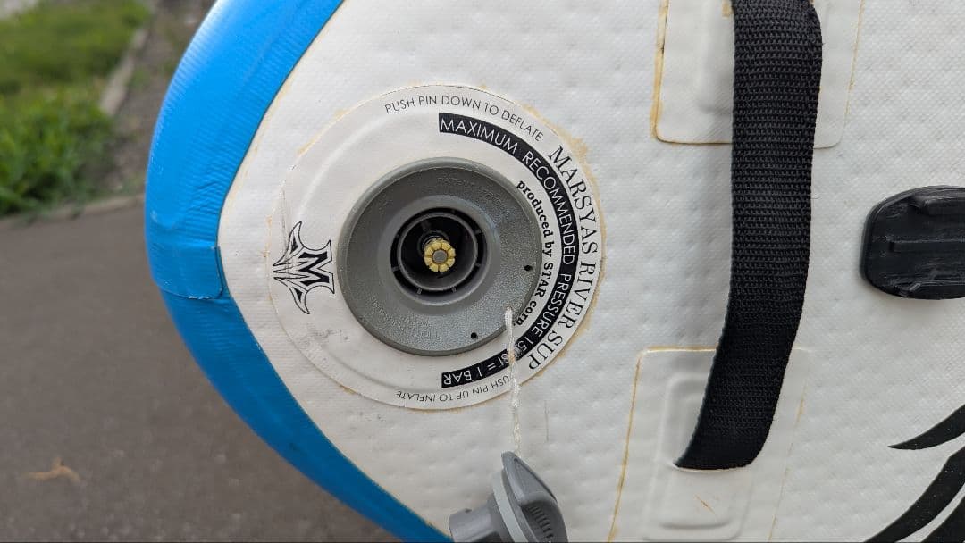 マーシャス MARSYAS フリーライド ヒュージ9'6 インフレータブルSUP