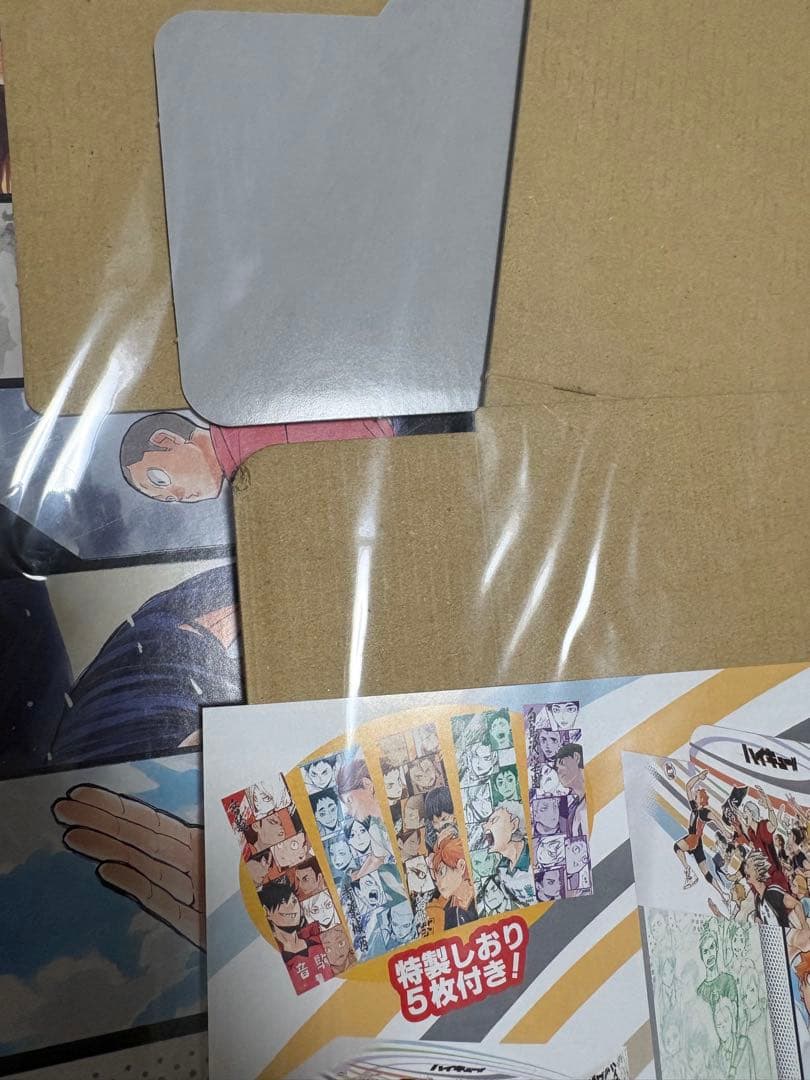 ハイキュー　コミックス収納BOX