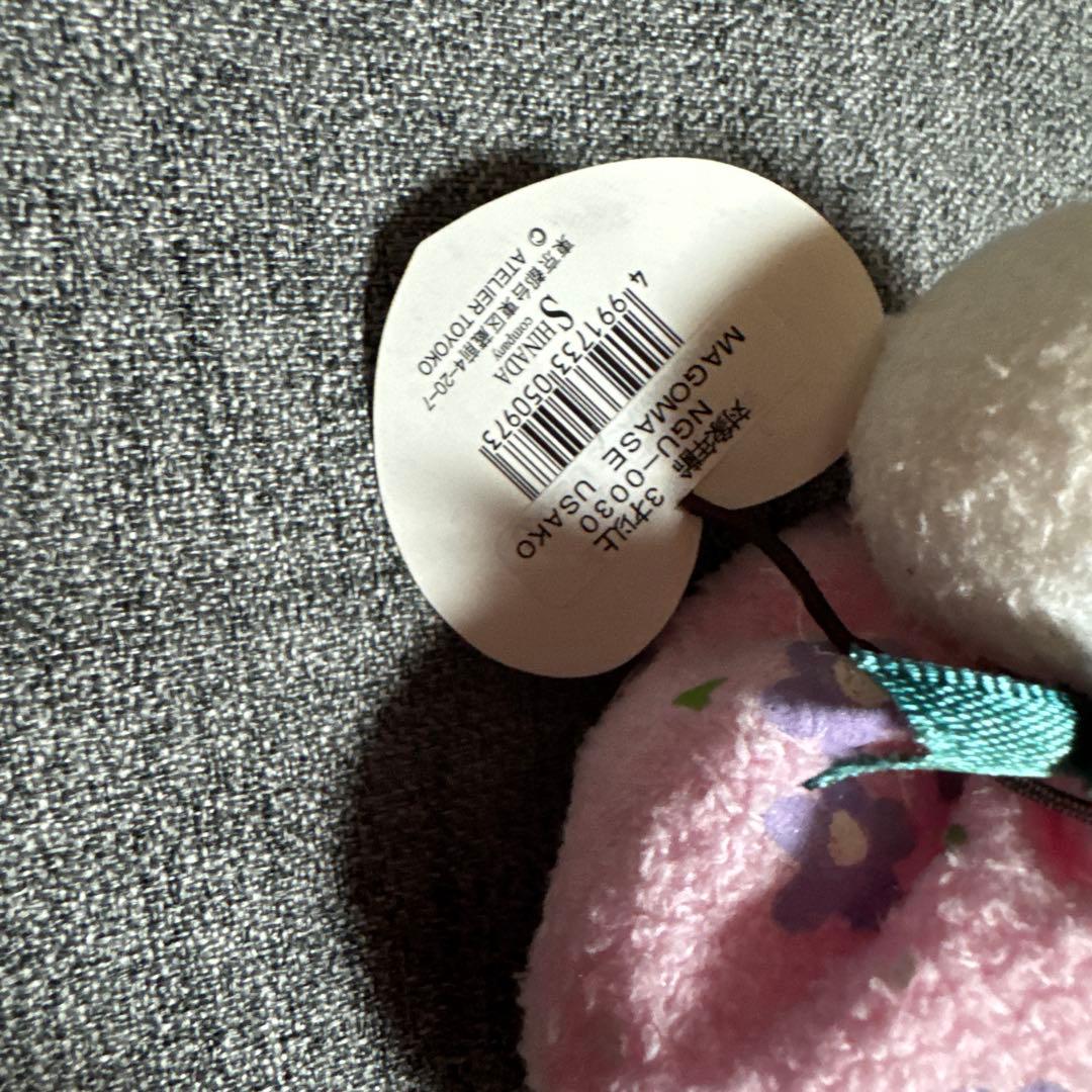 希少　レトロ/SHINADA シナダ　なごませうさこ　なごも？　ぬいぐるみ