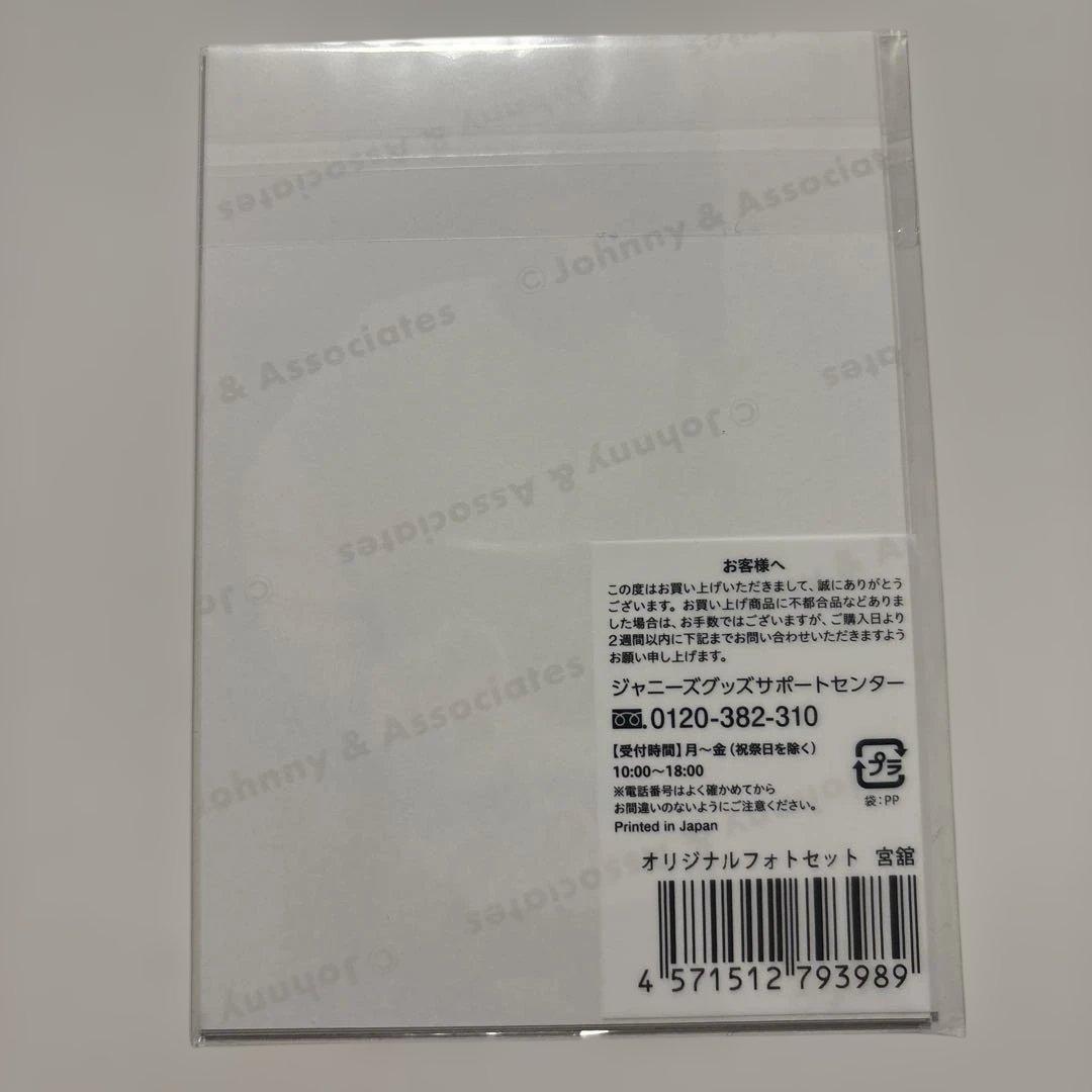 宮舘涼太 ぬいぐるみ すのチルぬい BIGぬいセット