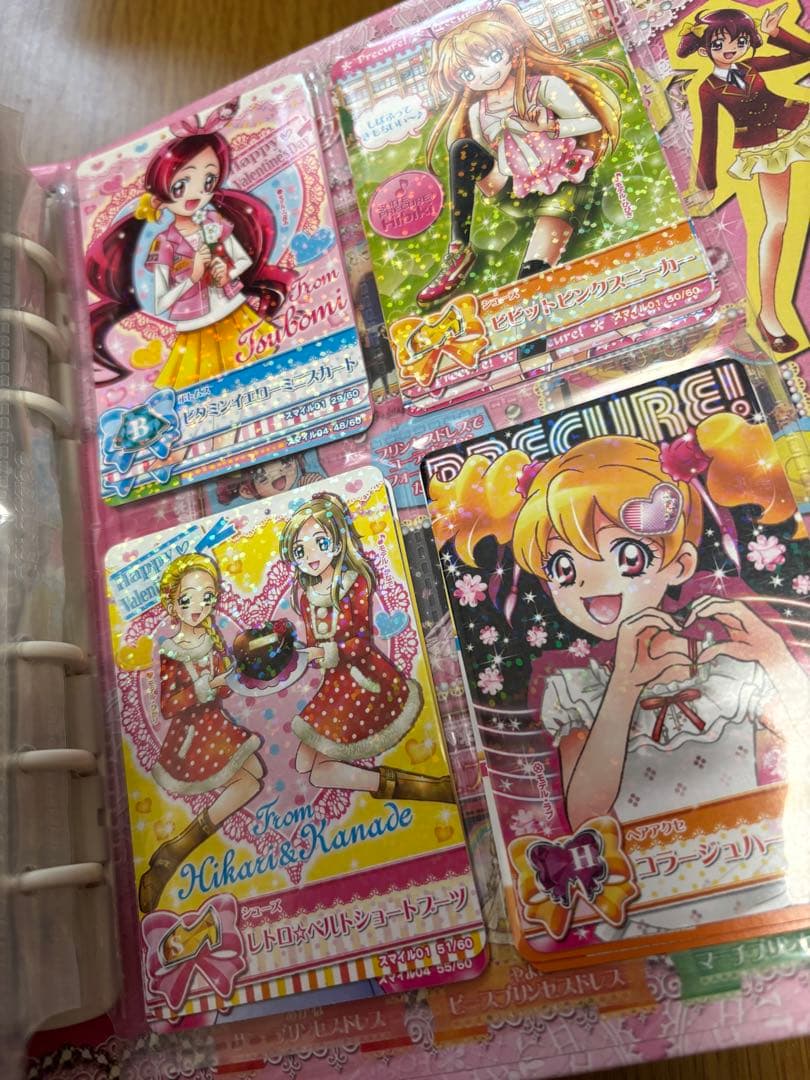 プリキュア　データーカードダス