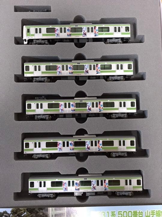 【ラッピング車】KATO 10-258,259 E231系500番台山手線