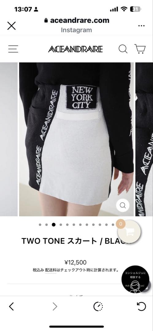 最終価格ACEANDRARE NEW YORK CITY セットアップ