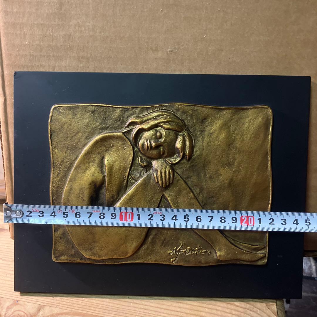 堤直美　レリーフ