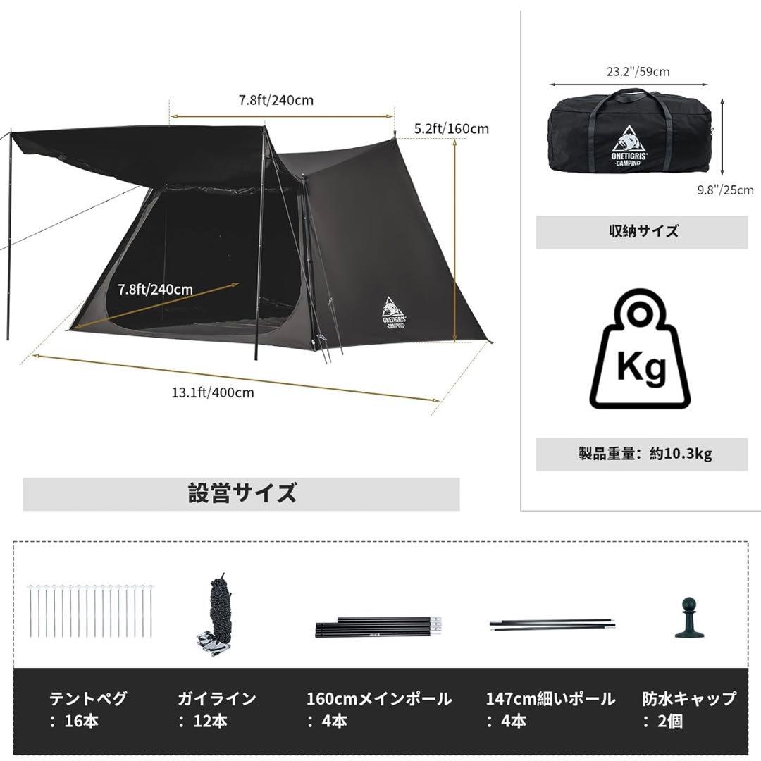【新品未開封】OneTigris SOLO STEAD TC ブラック