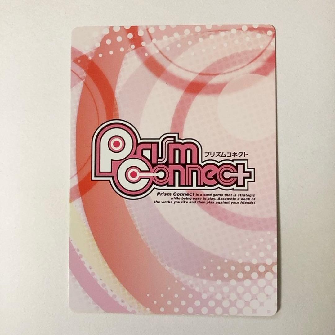 プリズムコネクト ハイスクールD×D アーシア・アルジェント サイン