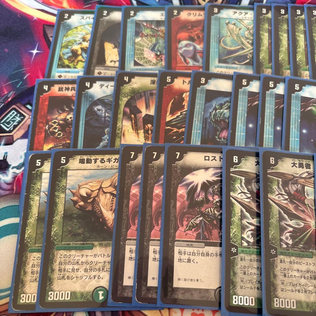 デュエマクラシック 基本編 中速ビート デッキ ゲートボール