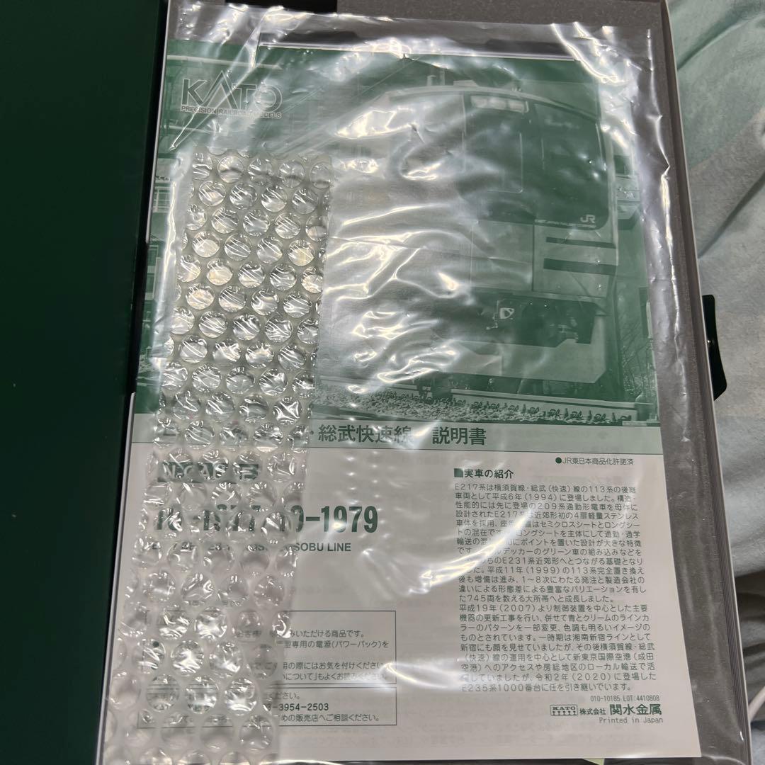 KATOE217系4両付属セット