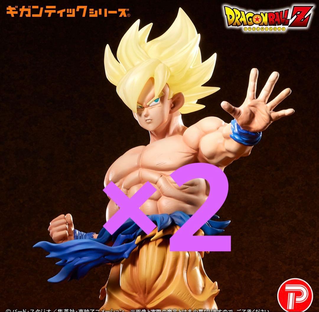 ドラゴンボールZ ギガンティックシリーズ 超サイヤ人 孫悟空‐伝説の超サイヤ人‐