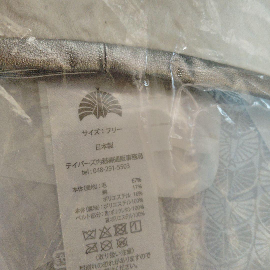 東京事変 ニュースフラッシュ特殊開発グッズ リビドー帽