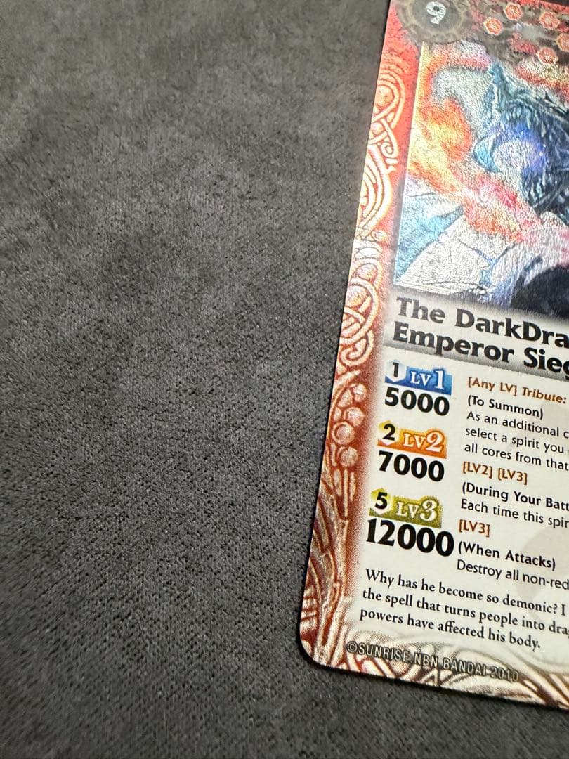 バトルスピリッツ　魔龍帝ジークフリード 英語版 海外版　初期　バトスピ　Xレア