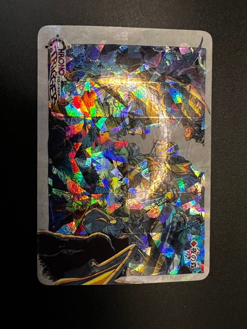 クロノトリガー　カード　夜の森 予約特典