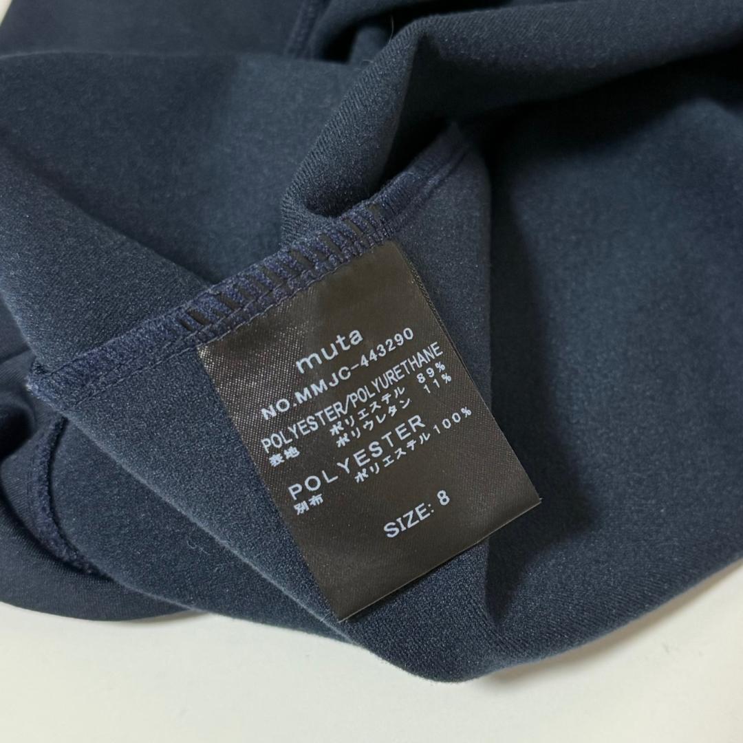 極美品 muta MARINE バイカラー モックネック プルオーバー