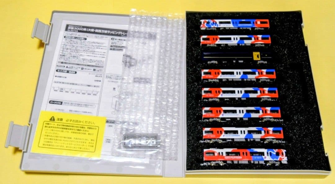 GM型番50799 京阪3000系（大阪・関西万博ラッピングトレイン）