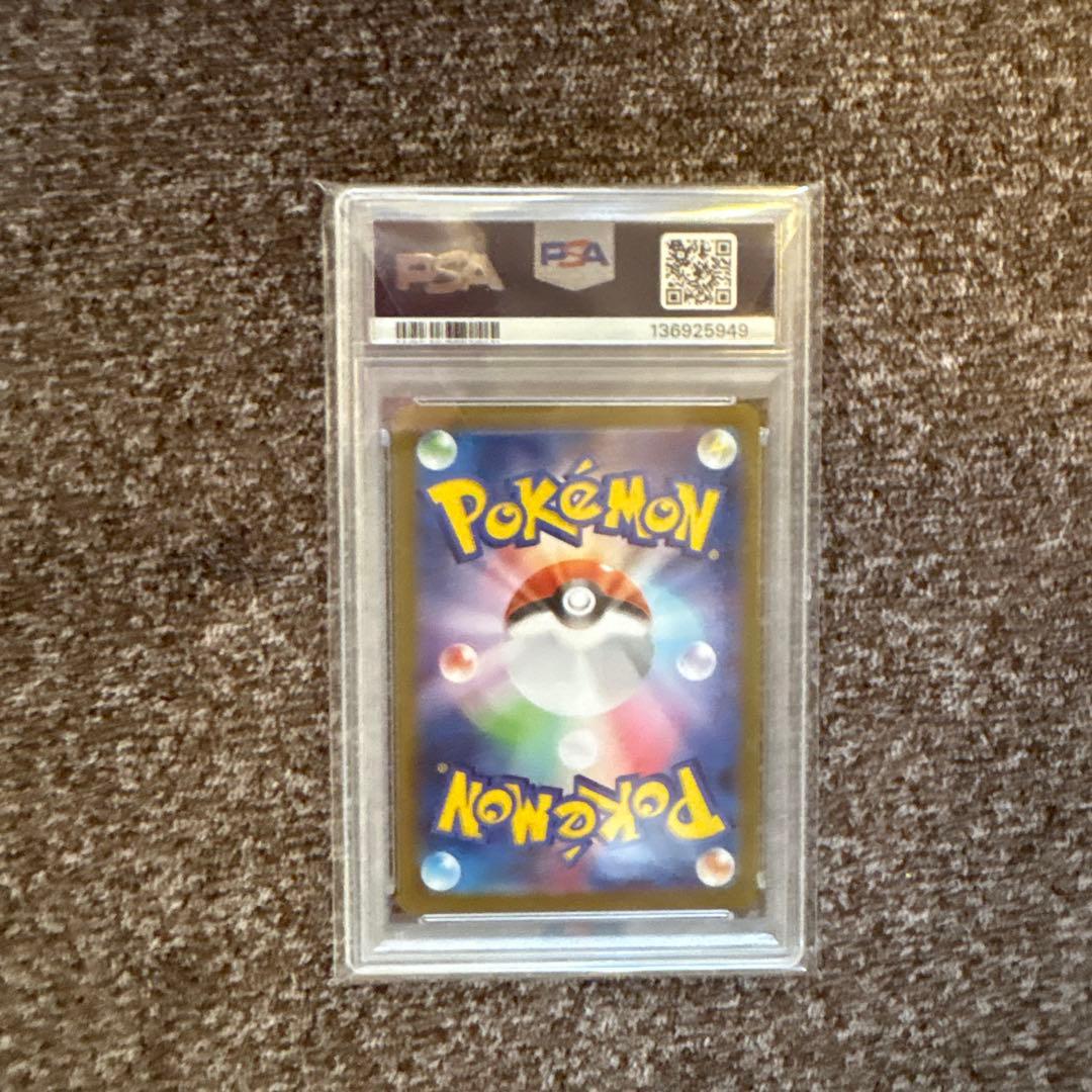 時間限定価格【PSA10】メガリザードンXex MUR