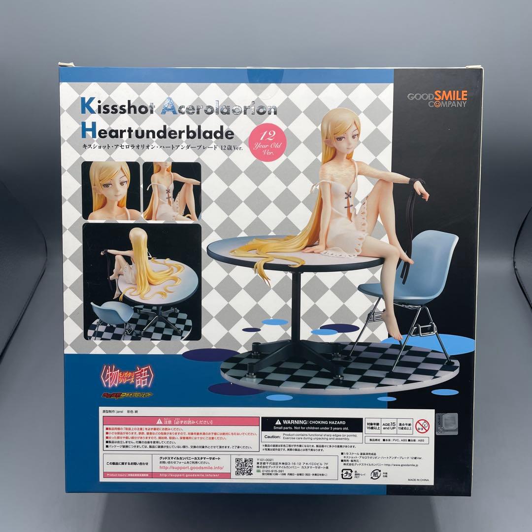 未開封 キスショット・アセロラオリオン・ハートアンダーブレード 12歳Ver.