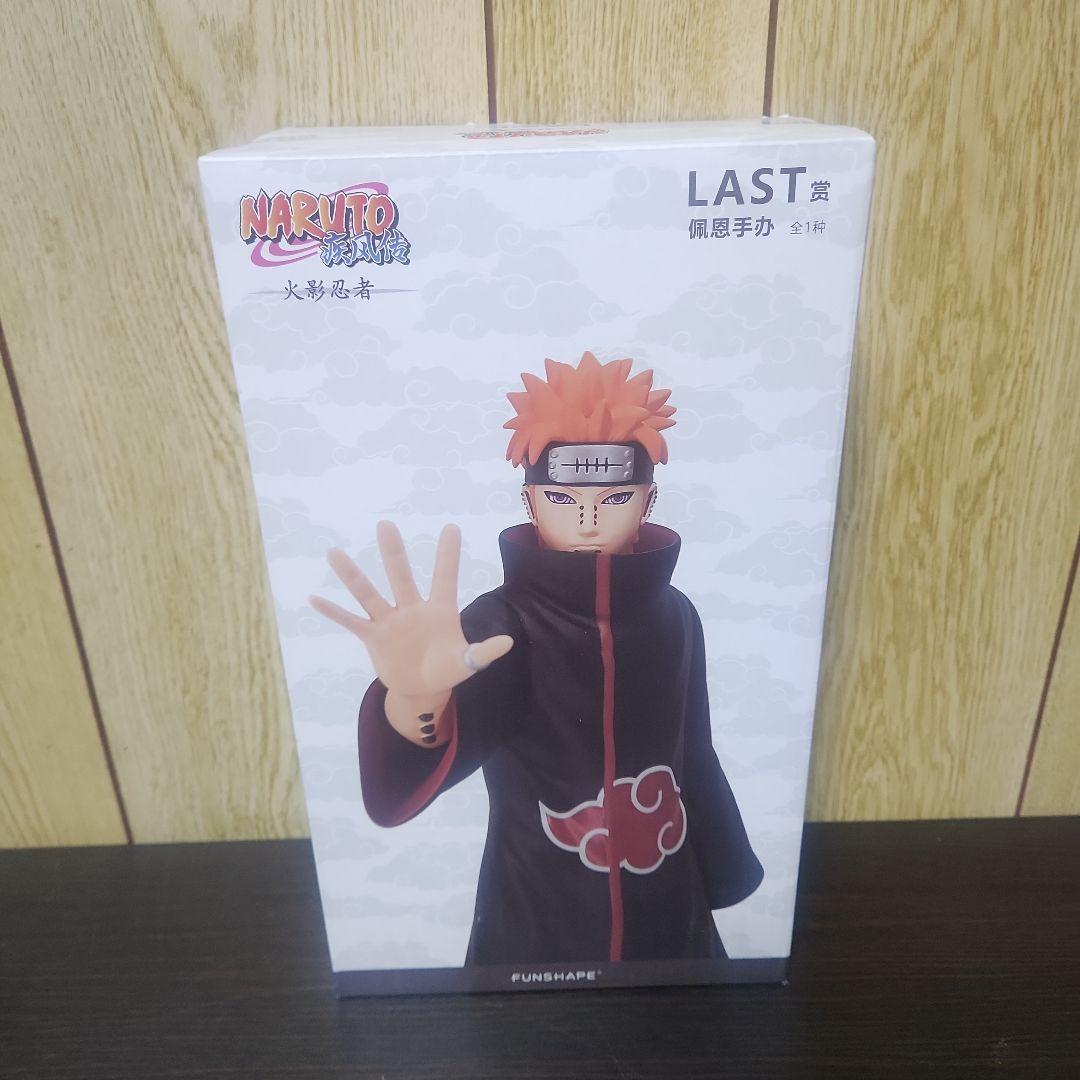 海外限定　 ナルト 一番くじ 暁 ラストワン賞 ペイン 天道 フィギュア