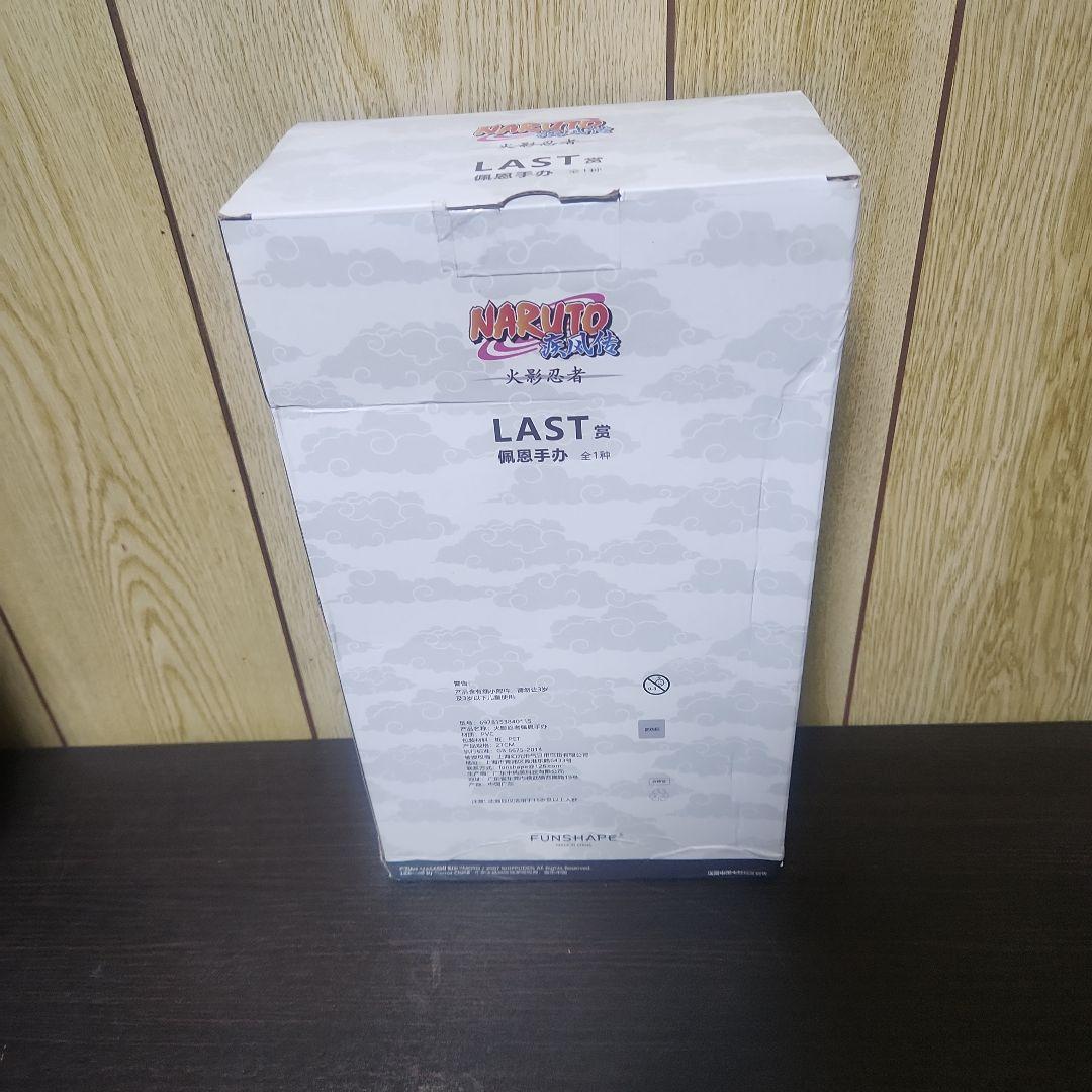 海外限定　 ナルト 一番くじ 暁 ラストワン賞 ペイン 天道 フィギュア