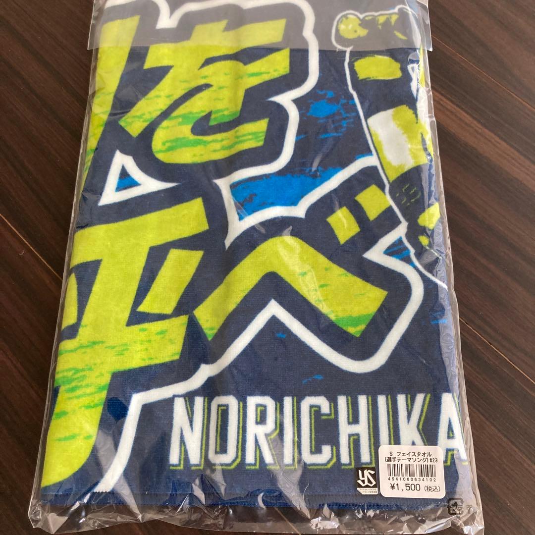 ヤクルト青木宣親ユニフォーム　サイズS タオル　Tシャツセット