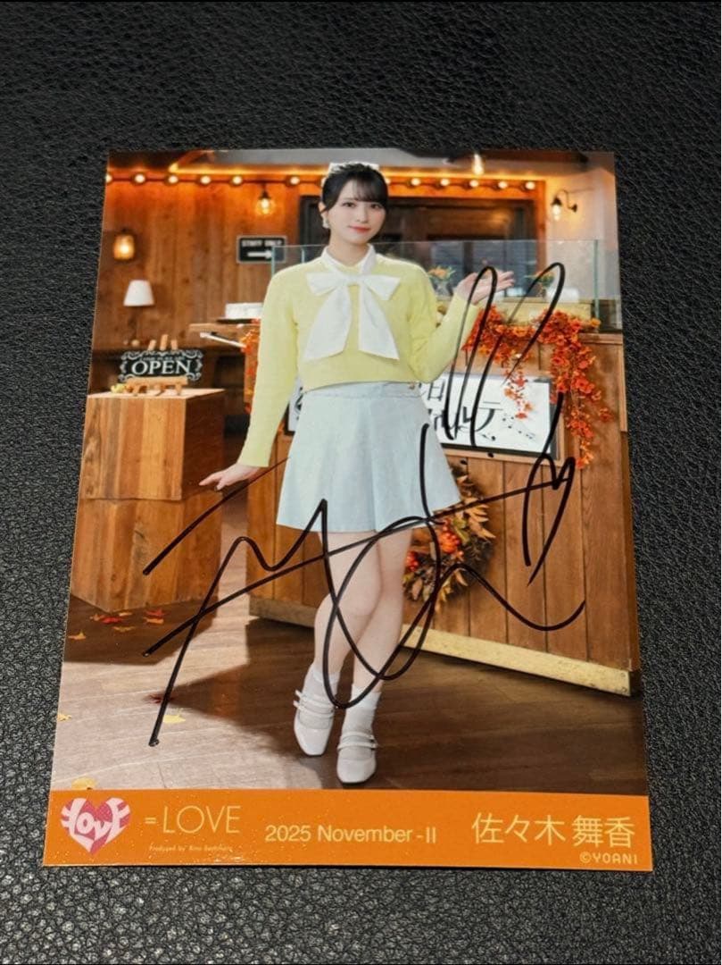 値下げしました14000円！佐々木舞香 木漏れ日メゾフォルテ