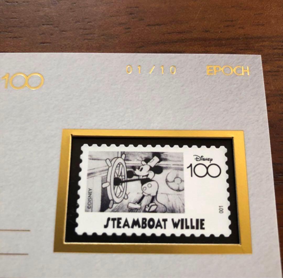 【10枚限定】エポック レプリカ切手カード ミッキーマウス