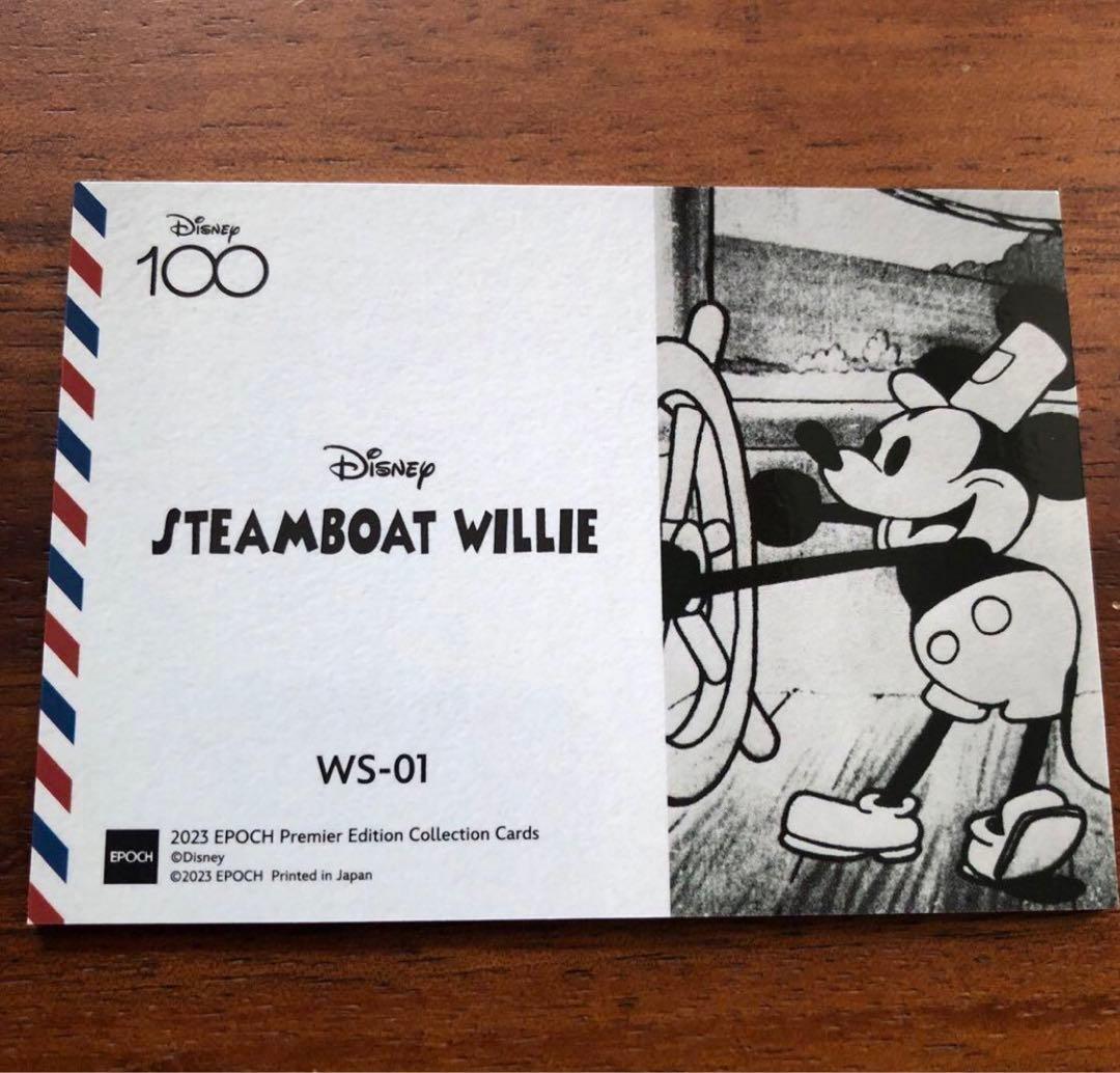 【10枚限定】エポック レプリカ切手カード ミッキーマウス