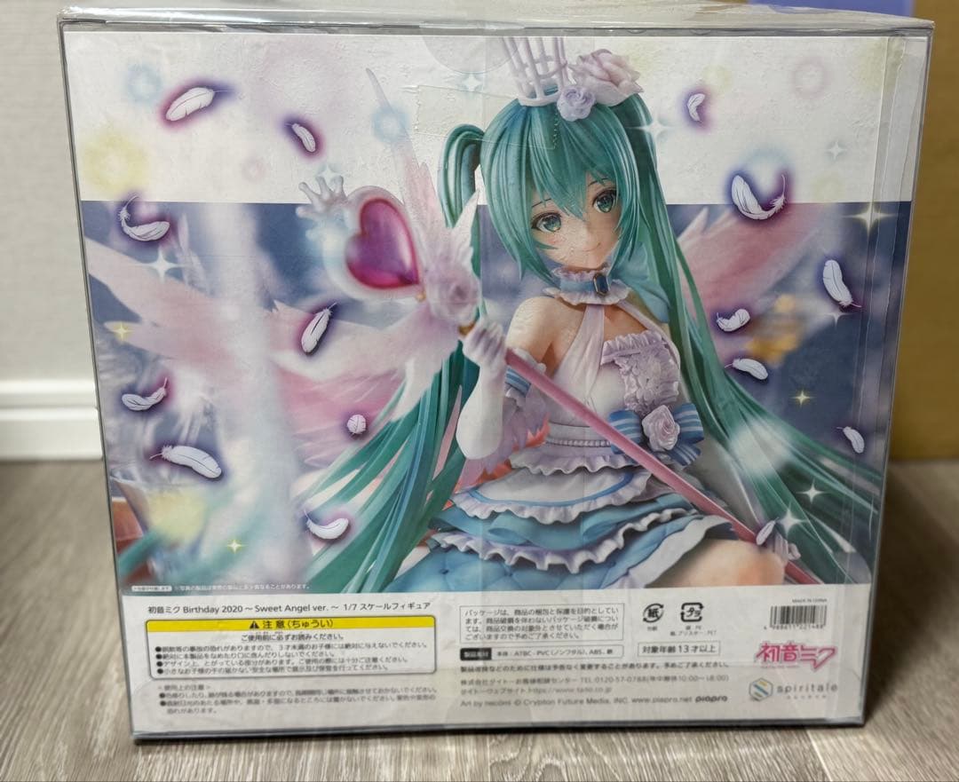 スピリテイル 初音ミクBirthday 2020　1/7 フィギュア　未開封