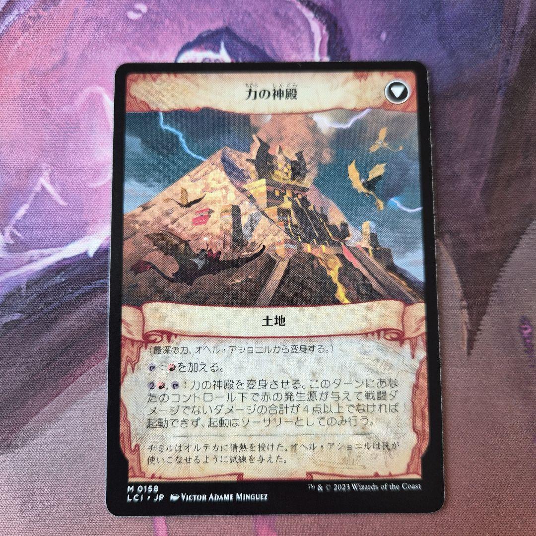 最深の力、オヘル・アショニル(日本語：4枚)