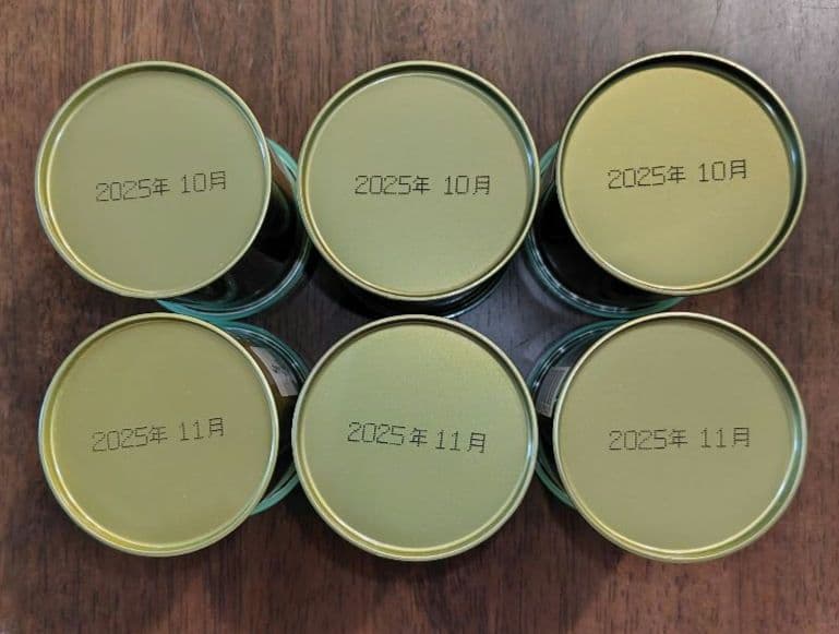 山政小山園 抹茶 さみどり 30g缶 6缶セット。