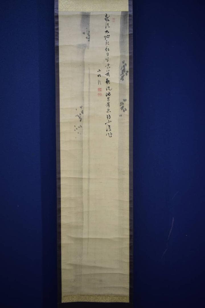 真作/篠崎小竹/瀑布画賛/瀧/滝/画賛/杉題箱付/布袋屋掛軸HJ-999