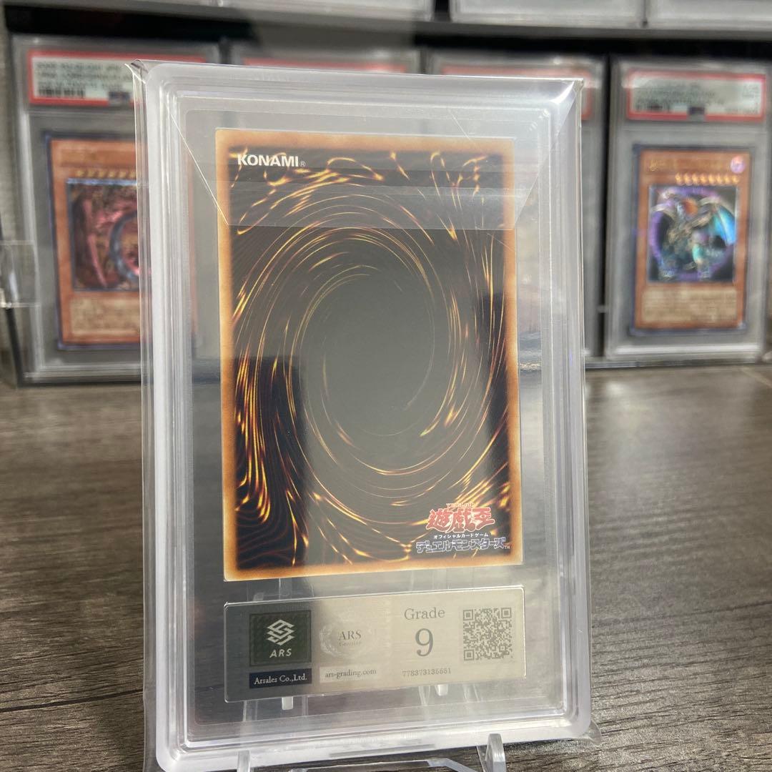 【ARS9】遊戯王　E•HERO グラン•ネオス　レリーフ