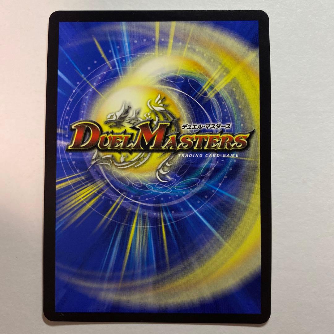 血貴き侵略 ブラッドゾーン サインシク デュエルマスターズ　サイン にじさんじ