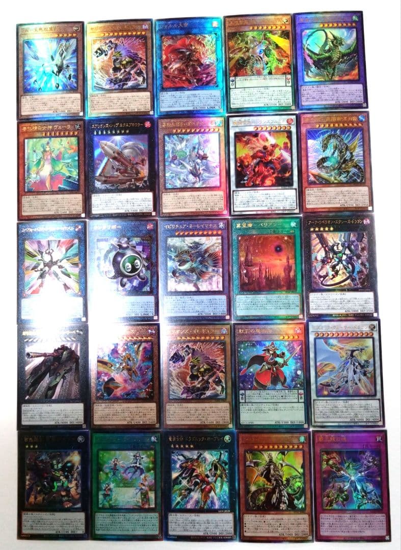 遊戯王　レリーフのみ200枚　R1