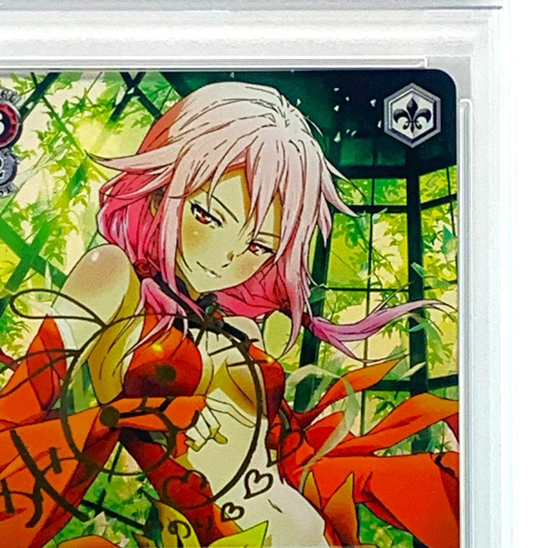 【PSA10】　GC/S16-057SP　楪 いのり