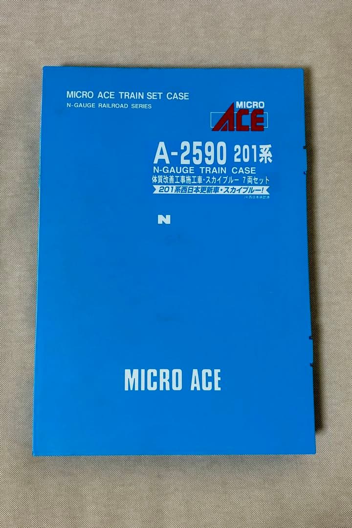 201系 京阪神緩行線