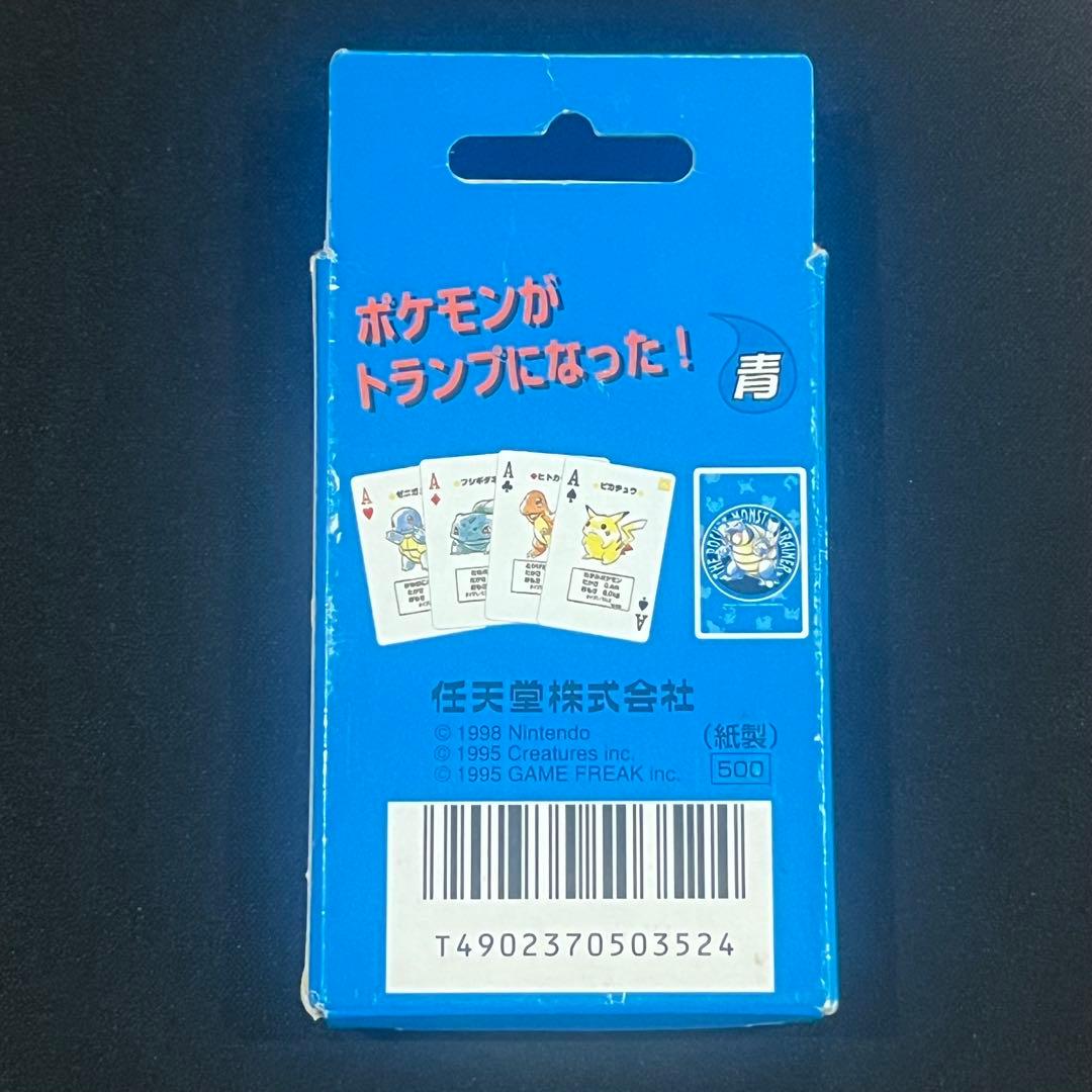ポケットモンスター トランプ ポケモン カメックス 青