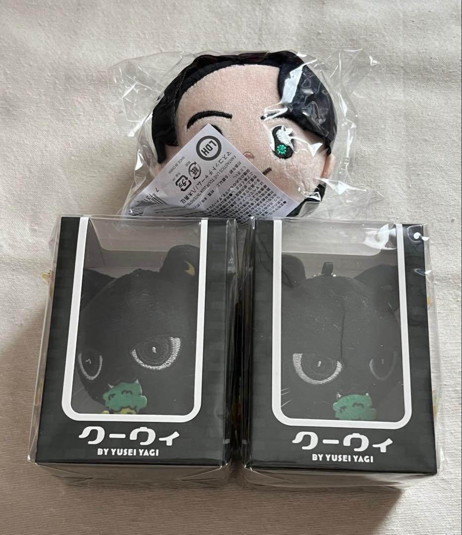 【未開封】八木勇征　クーウィ2個、マスコットチャーム1個　3点セット