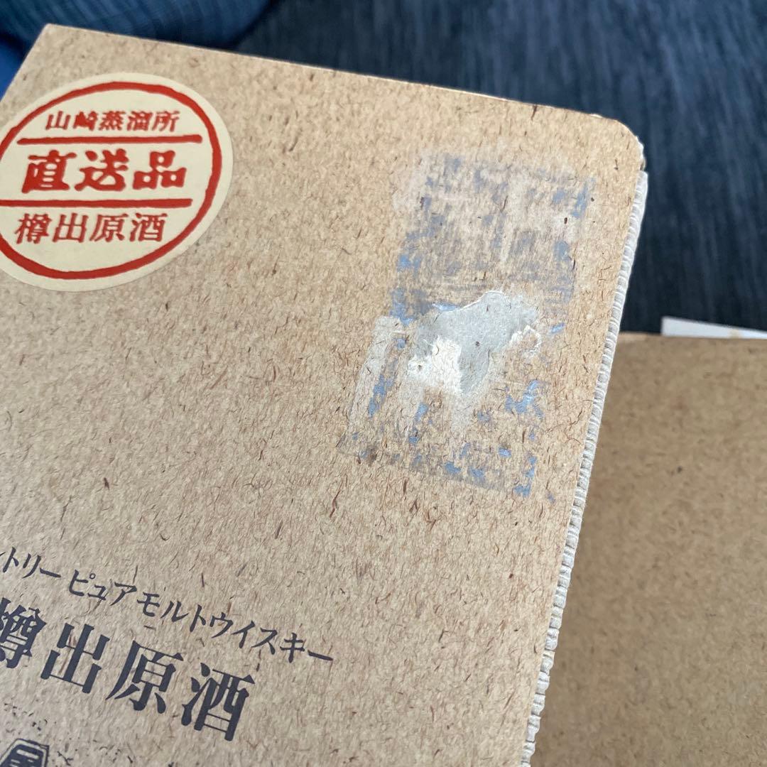 サントリー ピュアモルトウイスキー樽出原酒