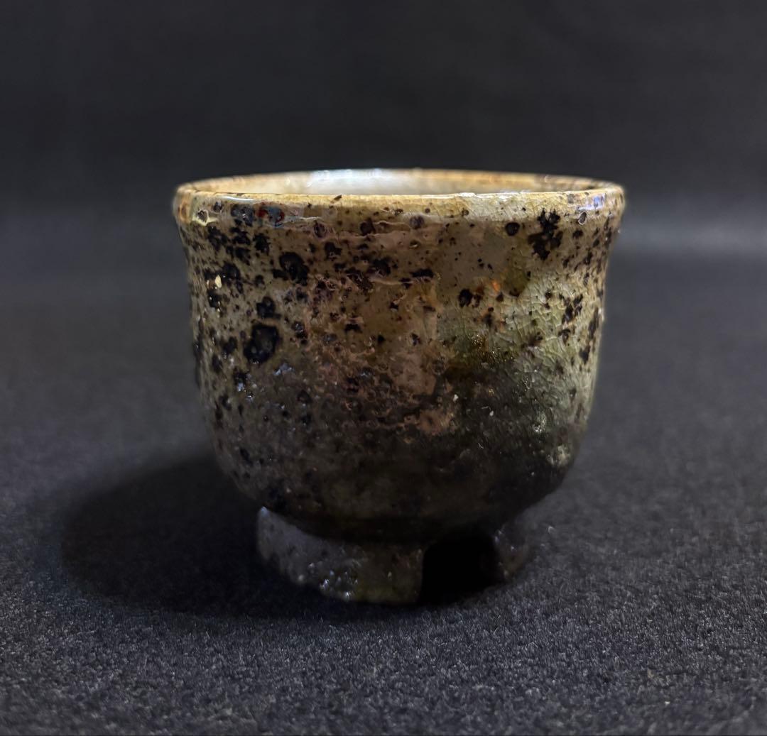 伊賀焼 作家物 奏 奏作 ぐい呑 割高台 陶芸 共箱 共布 酒器 お猪口