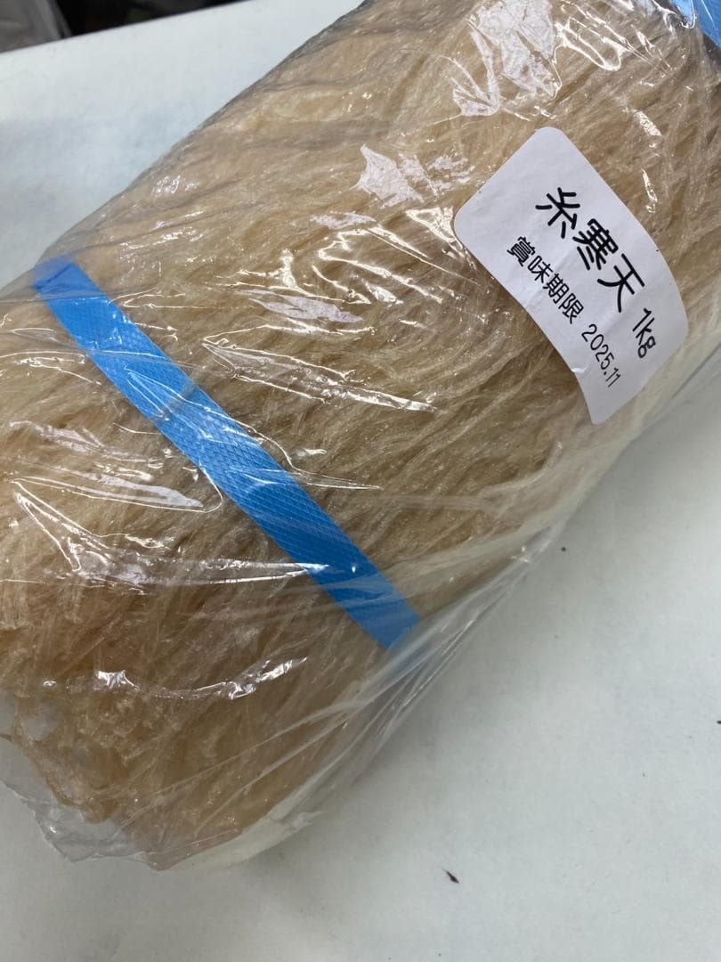 (製菓店用）高級和菓子用糸寒天 1kg 　（岐阜県山岡町産）