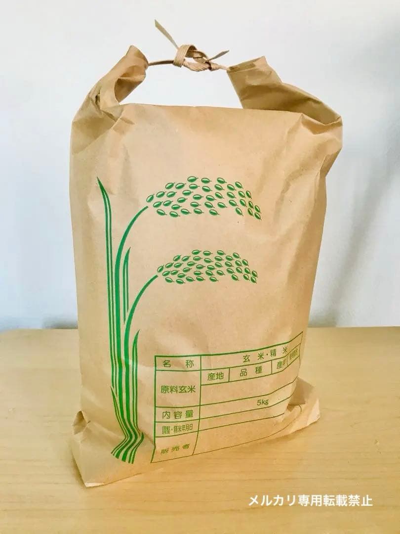 美味★新米 兵庫県産キヌムスメ 20kg(10kg×2)山の湧き水で育てたお米