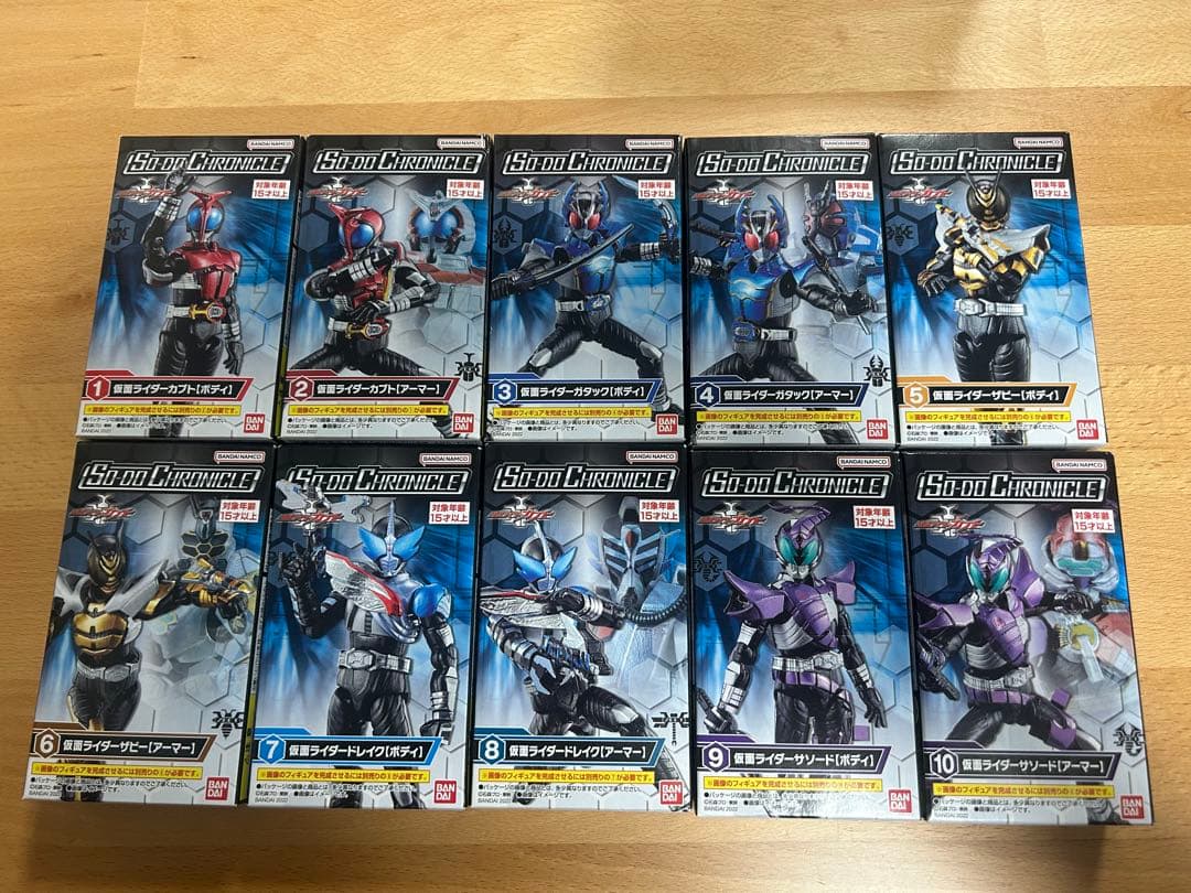 SO-DO CHRONICLE 仮面ライダーカブトコンプ