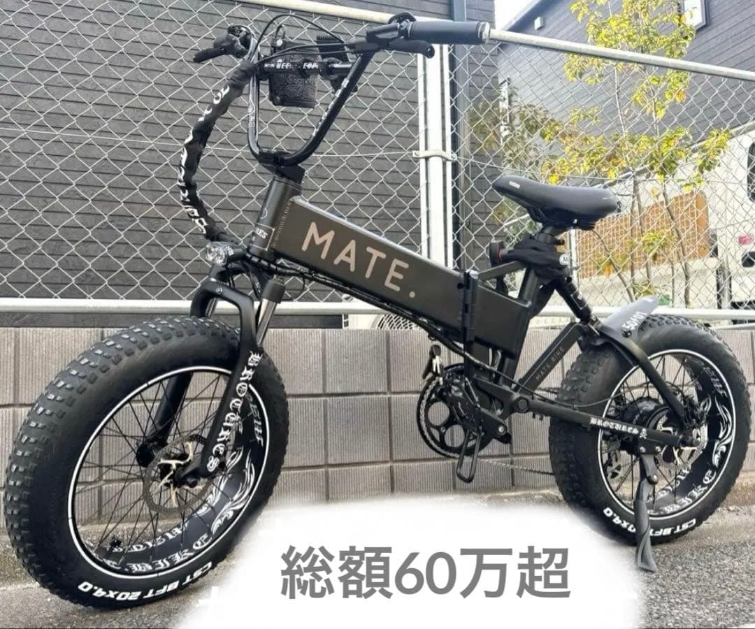 MATE X 250 総額60万超 BROTURES原宿 公道整備済 極美品