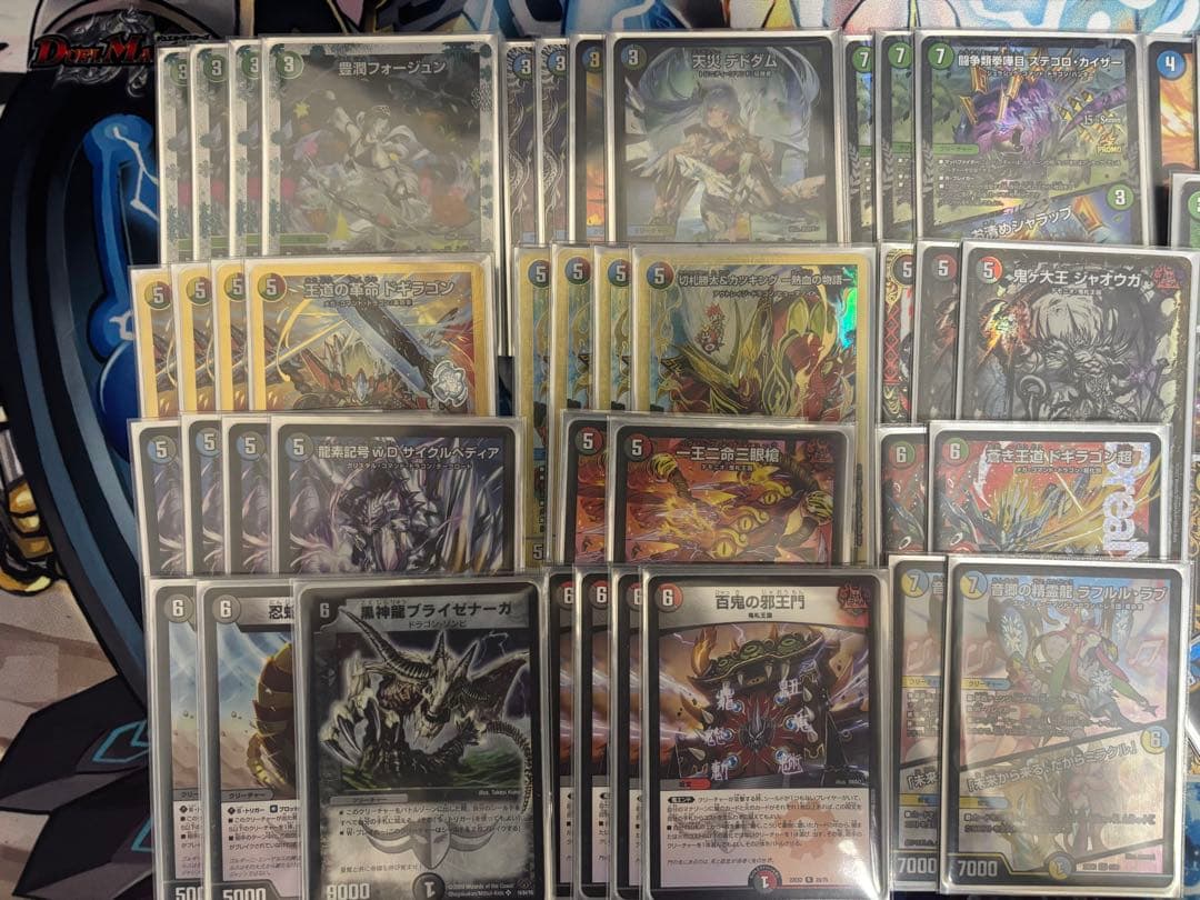 デュエルマスターズ 4C邪王門 ハイレート 追加パーツ+3重スリーブ付き