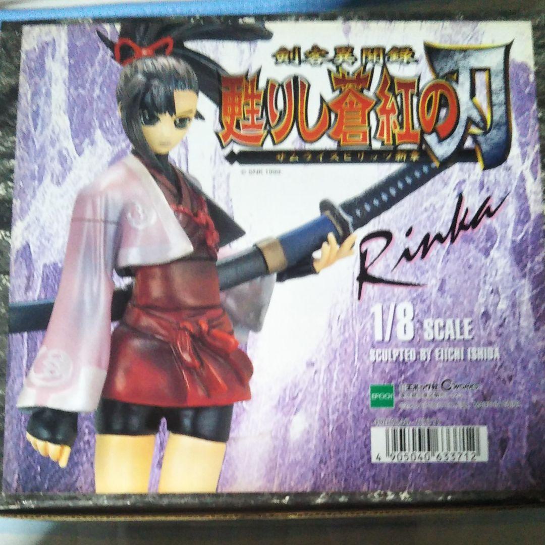 サムライスピリッツ　吉野凛花