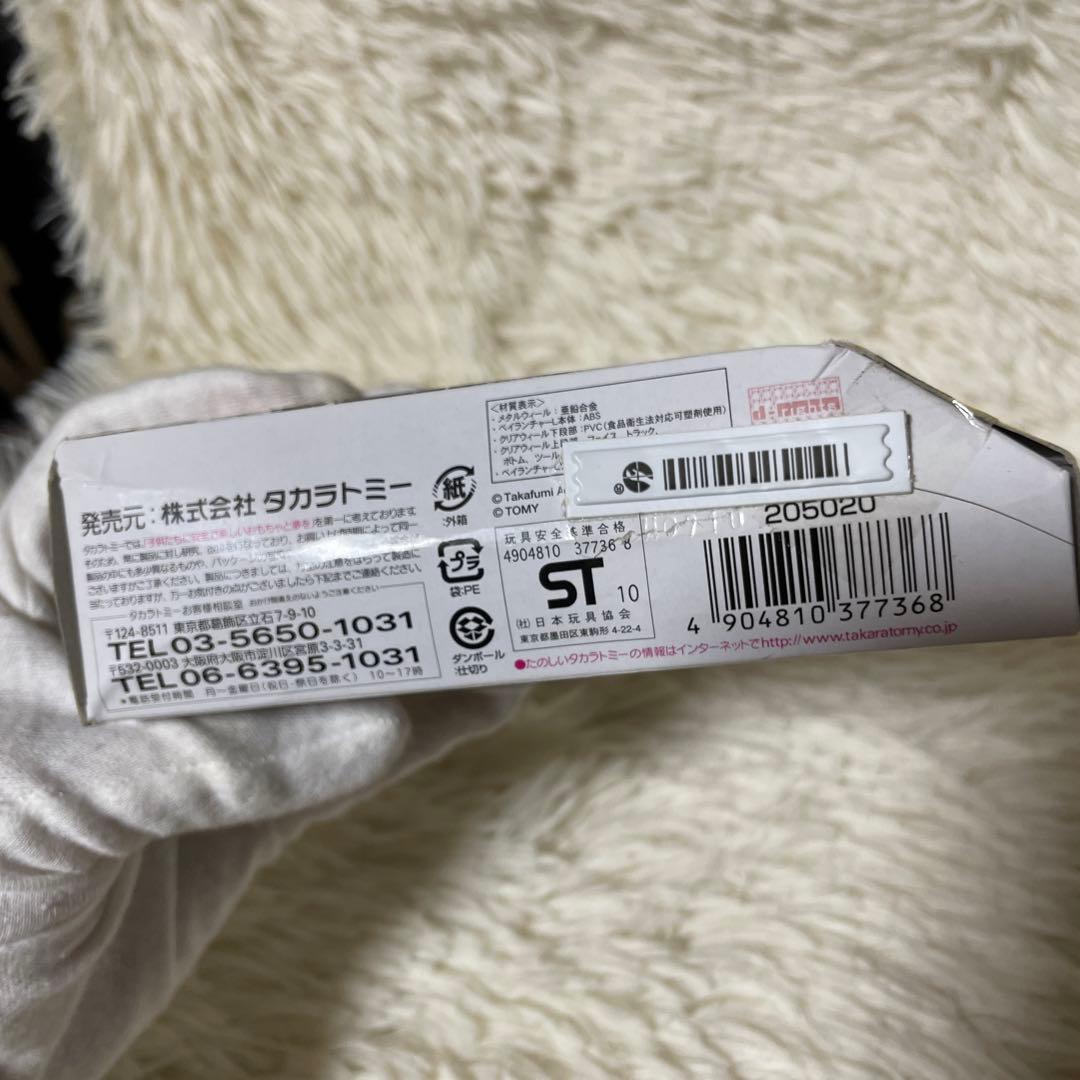 メタルファイトベイブレード　メテオエルドラゴLW105LF 【正規品】