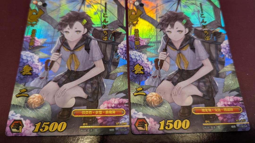 【美品】【送料無料】【戦国大戦TCG】無二(BTL-049[傾奇]) ×4枚