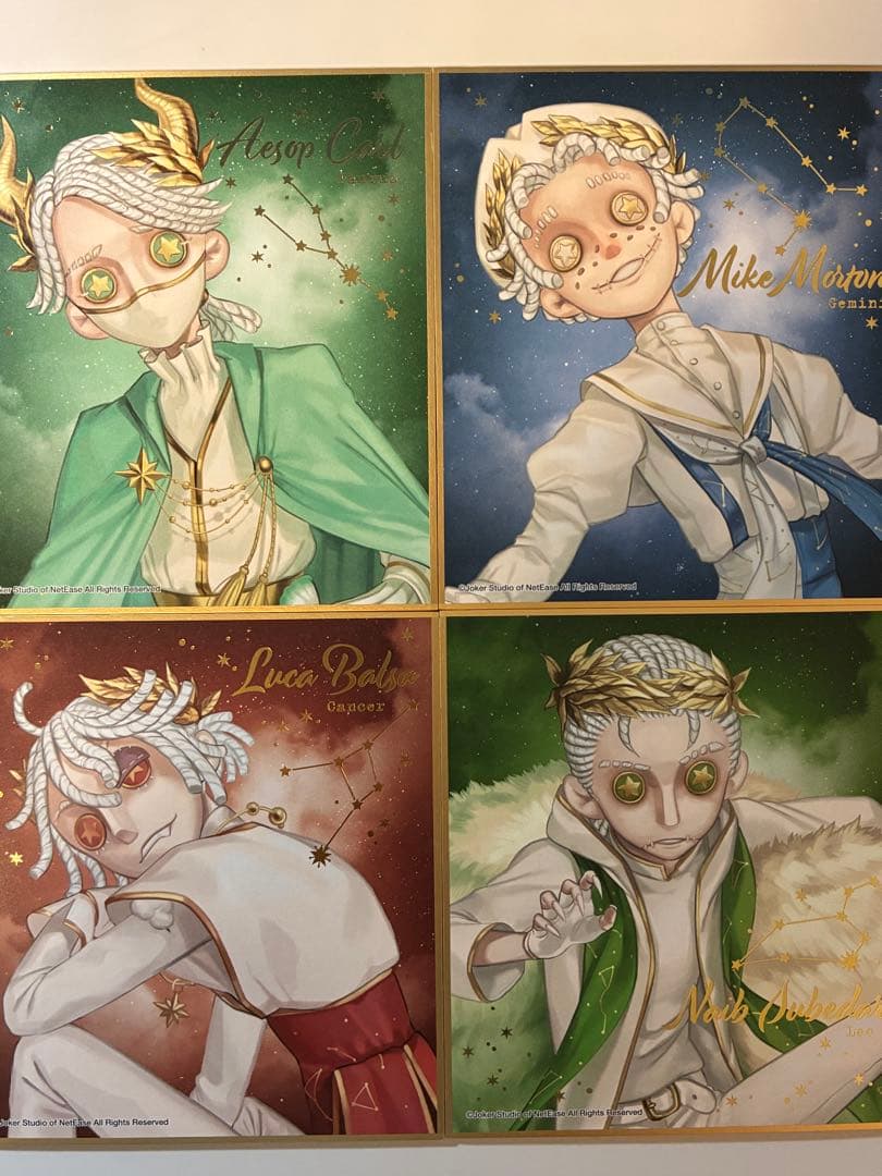 第五人格 IdentityⅤ 星座 色紙 コンプリートセット