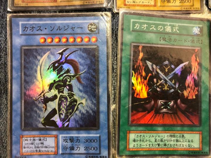 《値下げしました‼︎》遊戯王【レアカード】